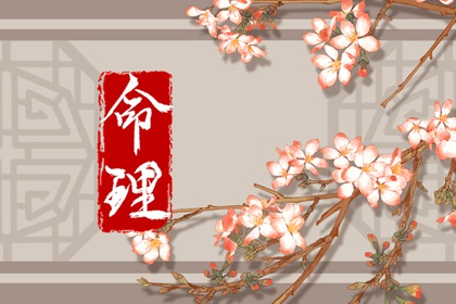 黄道吉日网|黄道吉日吉时查询|2026全年黄道吉日