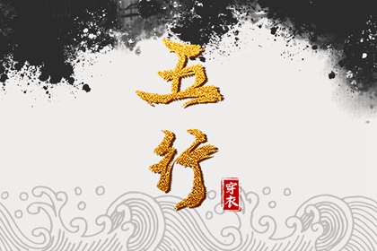中国万年历黄道吉日_全年黄道吉日_黄道吉日老黄历