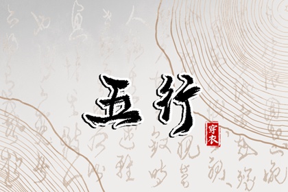 择吉老皇历 择吉老黄历皇历 皇历